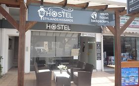 Hostel Stylianos Kissamos
